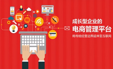 電商公司注冊類型與網(wǎng)頁設(shè)計 商業(yè)布局與用戶體驗的雙重戰(zhàn)略