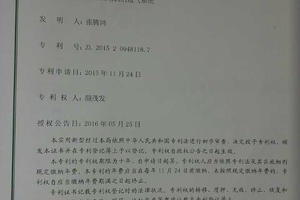 秸稈制煤制炭項(xiàng)目 技術(shù)路徑、專(zhuān)利轉(zhuǎn)讓與科易網(wǎng)平臺(tái)服務(wù)解析